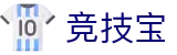 首页–竞技宝官网-2025英雄联盟|LOL|LPL|KPL(MSI季中冠军赛)赛事网站